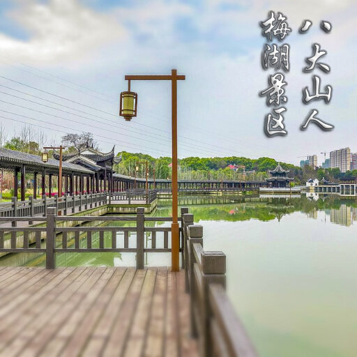 金安怎样与 720 全景团队保持良好的沟通？
